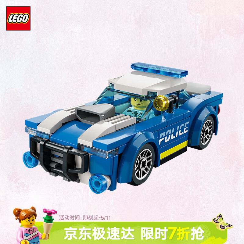 乐高（LEGO）积木城市组60312 警车男女孩儿童玩具母亲节520礼物家居装饰摆件