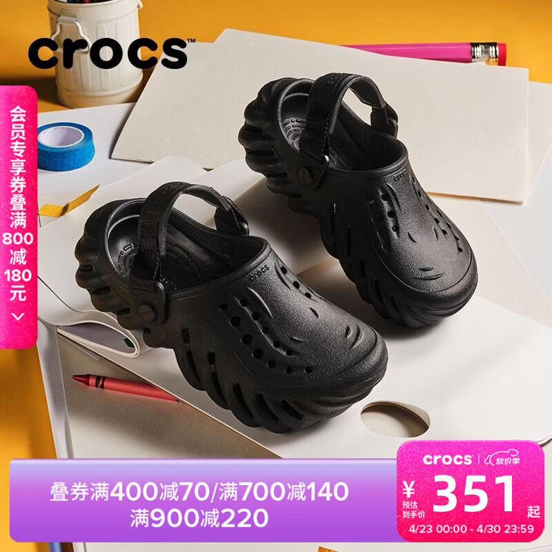 卡骆驰（CROCS）波波儿童洞洞鞋轻便舒适/208190 黑色-001 35 (215mm)