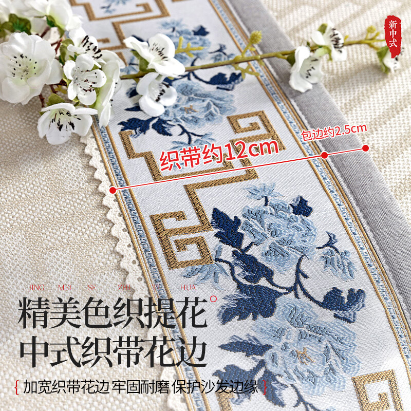 索菲娜 新中式沙发垫坐垫防滑三座一贵妃沙发罩巾四季红木沙发垫子 yd清韵芳华-浅咖色 宽70*长70cm一片