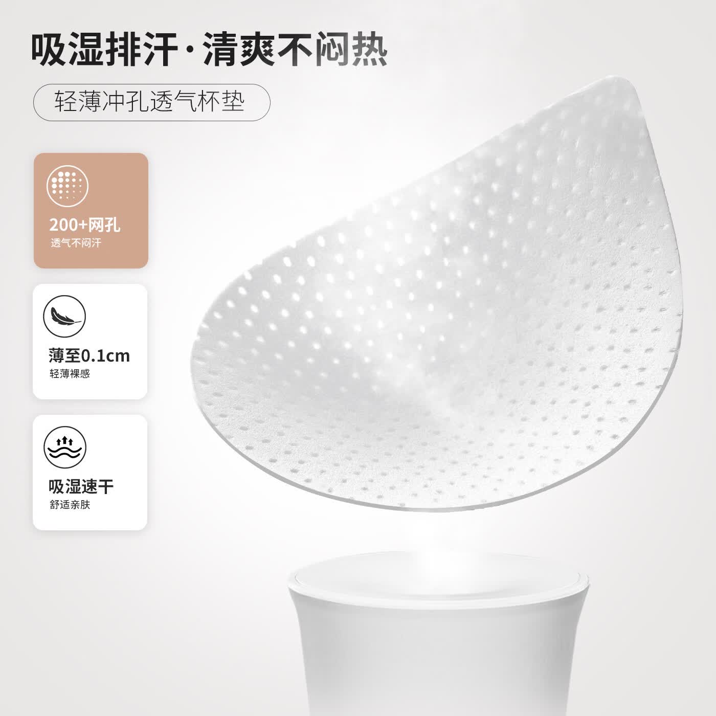 裳襟云感透气内衣女BCD杯无束缚轻薄透气防下垂收副乳3d立体全罩杯 浅薄荷绿 2XL /40BC杯=38D(130-140斤)