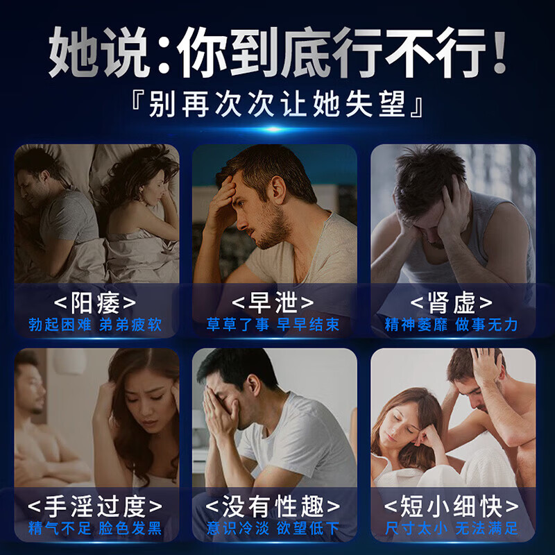 伺美拉菲加强版国产10粒装中老年可用一粒增强重拾自信 一盒装【基础体验】无优惠