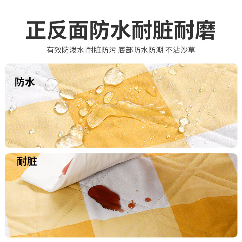 迦图鲮户外绒布户外超声波野餐垫防潮垫加厚防水地垫可机洗便携野炊垫帐 黄格【超声波五层加厚】2*2米