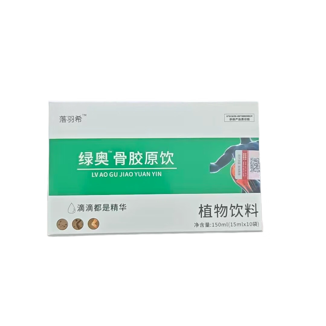 绿澳佳骨胶原膝盖疼绿澳佳骨蛋白牛骨胶原蛋白骨髓肽 2盒改善装 150ml*2盒