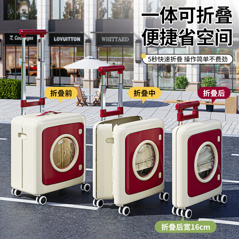 简塑宠物推车折叠便携猫咪狗狗大容量拉杆箱家用外出可拆分多用宠物箱 平板推车款-奶油绿 多功能折叠