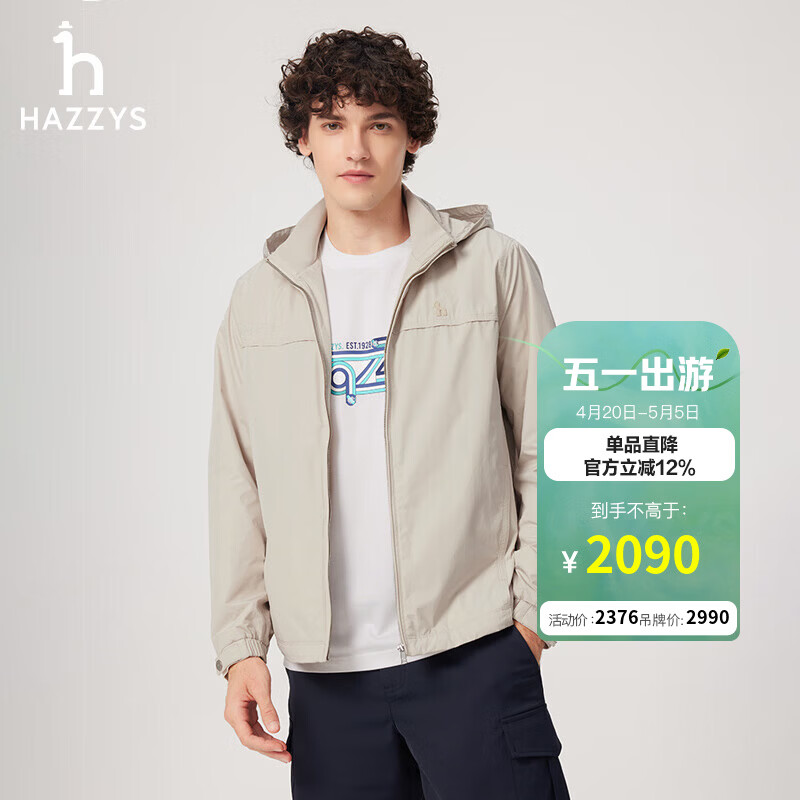 哈吉斯（HAZZYS）男装 春季款休闲男外套【可脱卸帽子】夹克男ASVZU0CAUA4 米色BI L （175/96A 48）