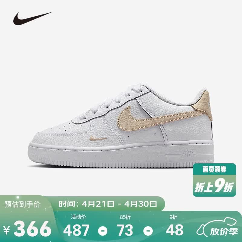 NIKE 耐克大童鞋 Air Force 1 男女童空军一号休闲板鞋儿童运动鞋