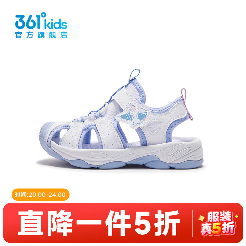361°【商场同款】童鞋女童休闲沙滩凉鞋年夏季新款小童鞋子 361度白/泳池蓝色 30