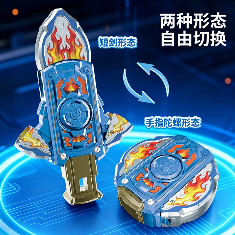 赟娅新款儿童手指尖旋转机械变形剑创意解压男孩桌面玩具亲子互动 变形陀螺剑-单个装(颜色随机)