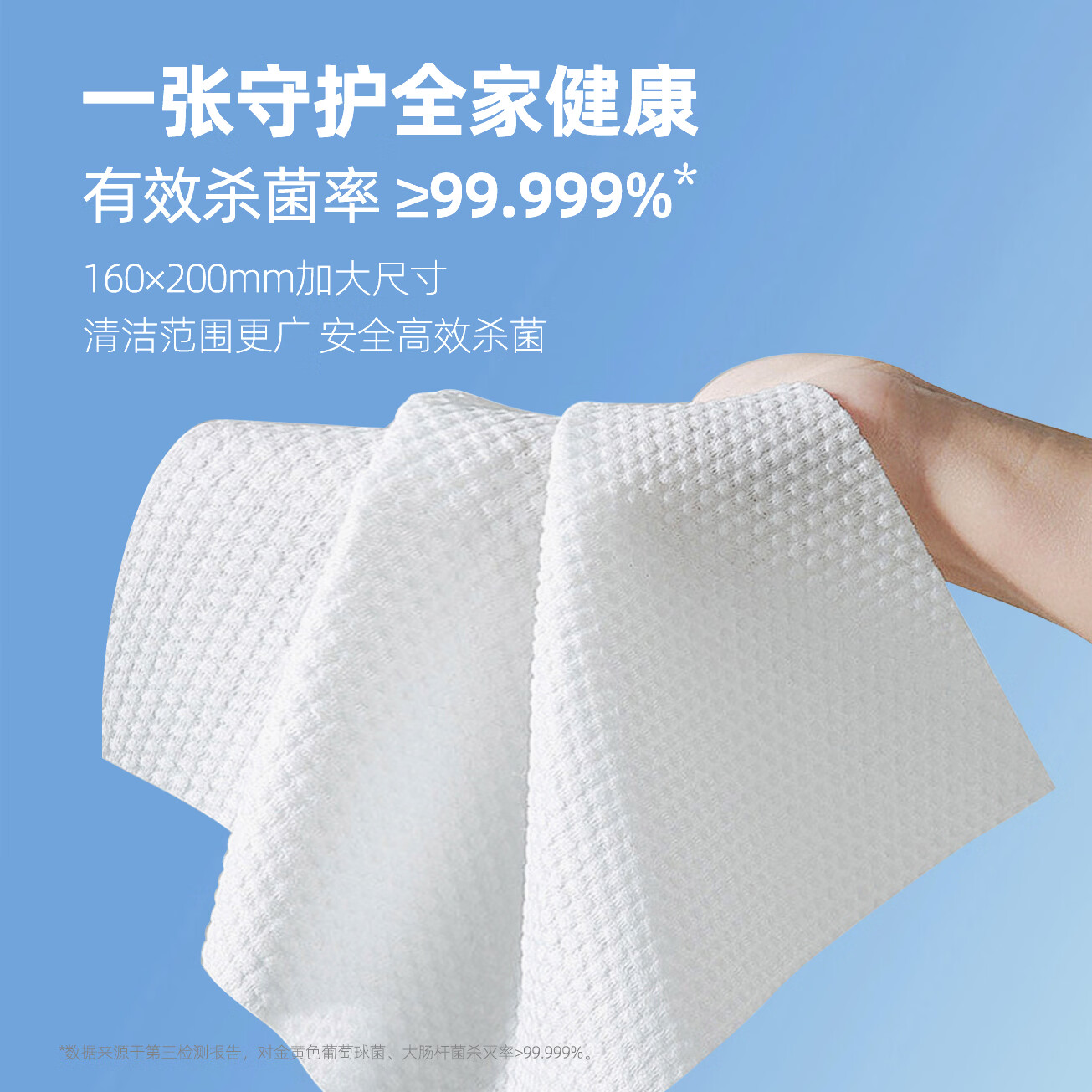 康必利消毒湿巾医用酒精优质无纺布 开启不易干医护级器械用消毒大包装 【医用消毒湿巾】100片*1包