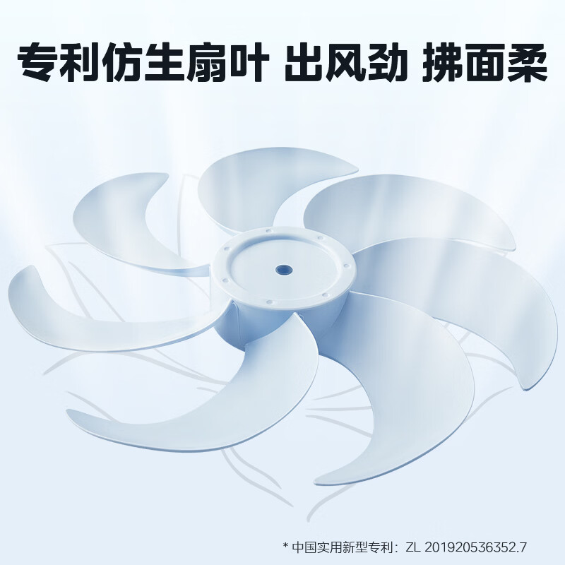 美的（Midea） 电风扇家用远距离大风量落地扇空气循环智能遥控摇头电扇宿舍轻音低噪立式节能风扇 【风量提升 风随温变】语音智控