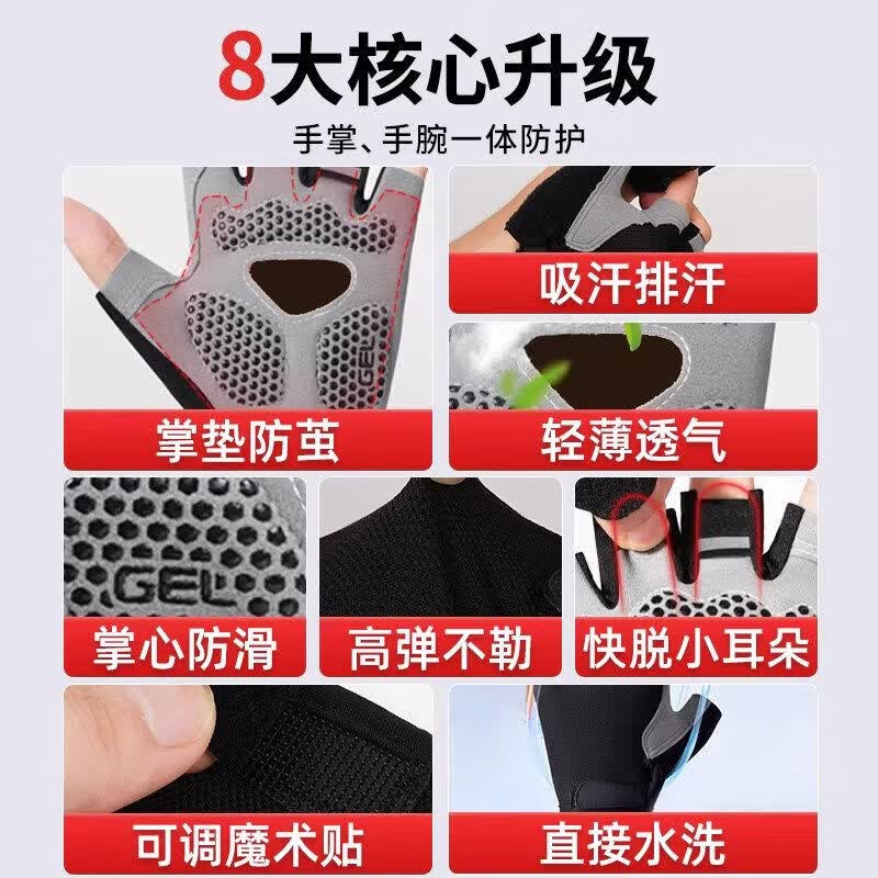 京滔骑行手套运动半指女户外山地车防滑减震动感单车器械健身男士 2026七代升级玄武黑【纳米精制网布久戴不勒+工学 下单备注尺码