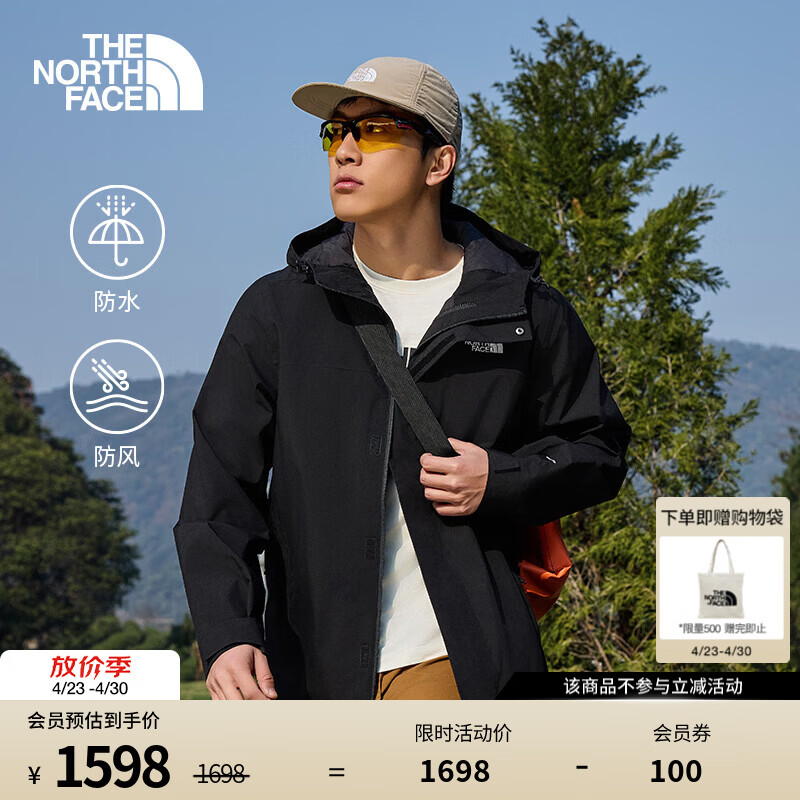 北面（The North Face）冲锋衣男SANGRO单层硬壳DRYVENT防风防水可挂内胆26春夏上新|8DX1 JK3/宇宙黑 L /175