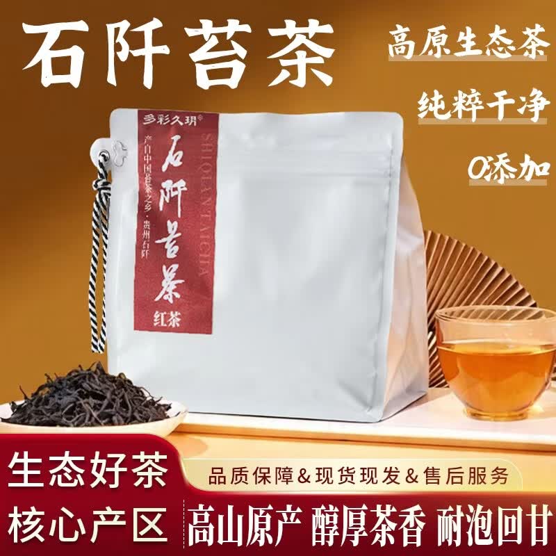 �ëh �����ز�ʯ���� ��ɽ������� 200g��װ 39.9Ԫ