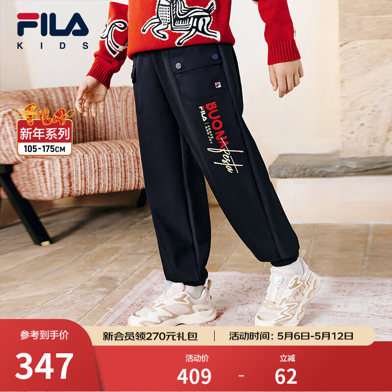 FILA【抓马新年】斐乐儿童长裤2026春新款男女童新年休闲梭织裤子 传奇蓝-NV 140