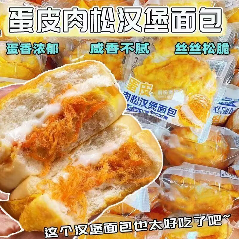 ��Ȼ����Ƥ���ɺ��������Ũ���������Ӫ����� 70g*8��F4 19.9Ԫ