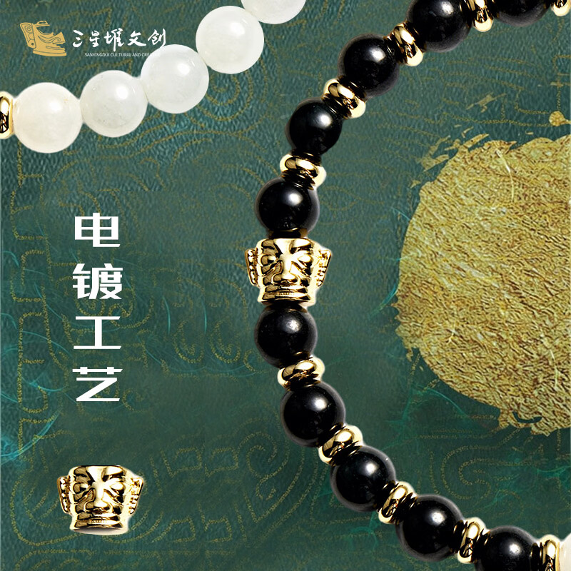 三星堆博物馆文创金辉玄素青铜人面具翡翠手串珠子首饰纪念品送人节日伴手礼物 金辉玄素青铜人面具翡翠手串