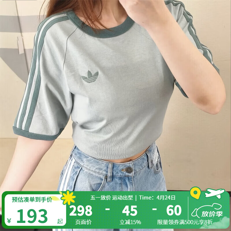 阿迪达斯（adidas）三叶草 t恤男2026春季新款潮流条纹圆领百搭休闲上衣宽松运动短袖 KG6322 M