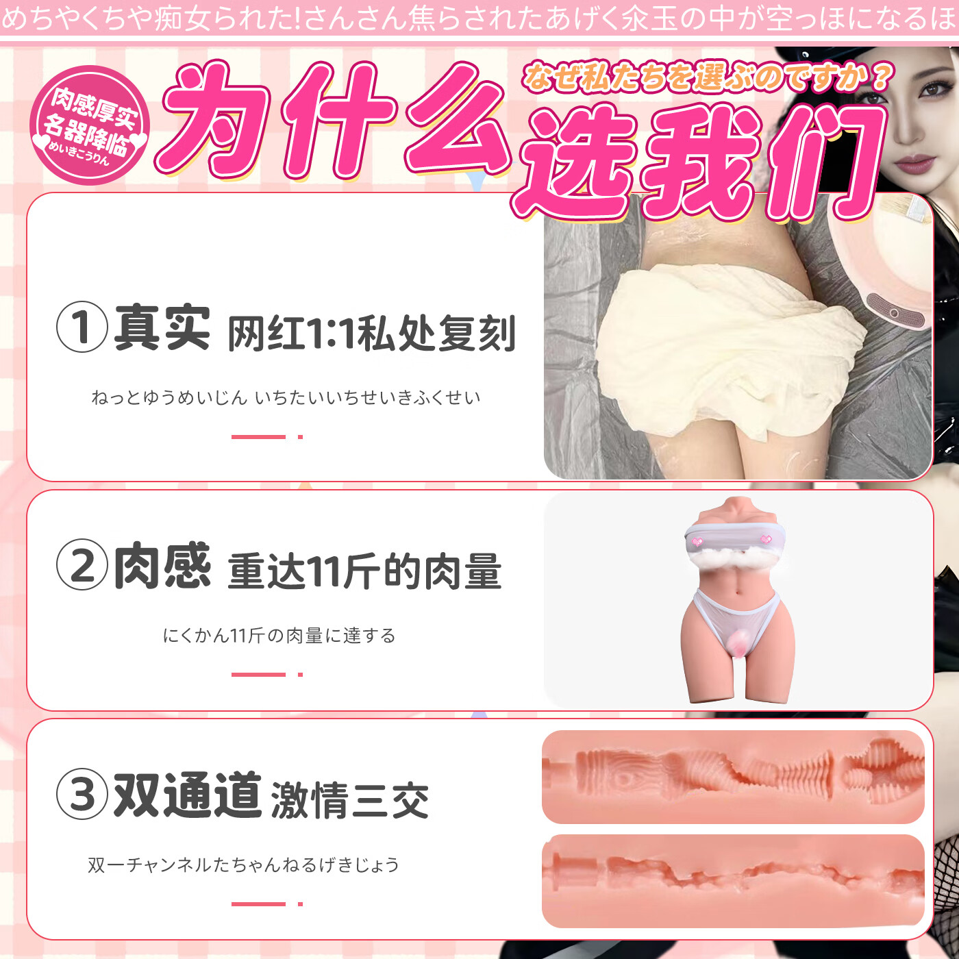 岛遇网红maymay飞机杯真人倒模自动加热生理阴道还原半身情趣用品男 魅力四射|自动发热名器|私处1:1生理还原男士自安慰器