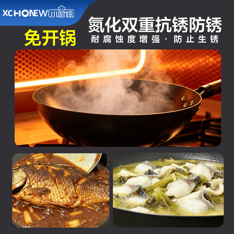 小厨妞炒锅精铁不粘锅无涂层煎锅家用平底燃气电磁炉通用章丘铁锅 锤纹圆底【已开锅】送玻璃盖 32cm