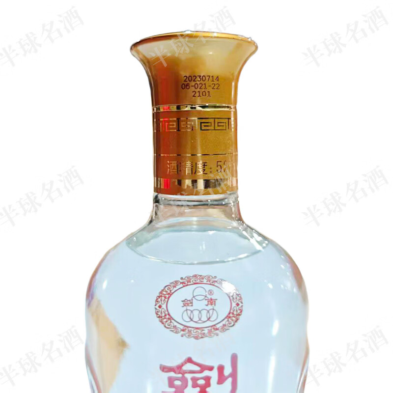 剑南春浓香型白酒宴请喜酒自饮聚会纯粮酒 52度 500ml 1瓶 剑南醇C5