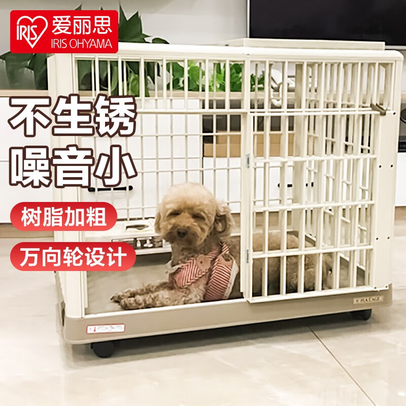 爱丽思狗笼iris宠物笼子猫笼大型犬中小型幼犬泰迪比熊猫咪狗狗用品兔笼 【1000大号裸笼】建议45斤内中型犬