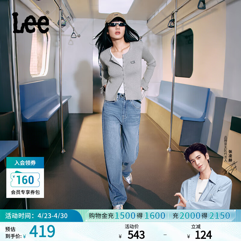 Lee【张凌赫代言】428懒懒裤舒适高腰直脚蓝色女牛仔裤潮流A08984 中蓝色 28