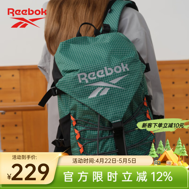 锐步锐步防泼水轻量化双肩包多隔层耐磨运动背包透气可调肩带 墨绿色