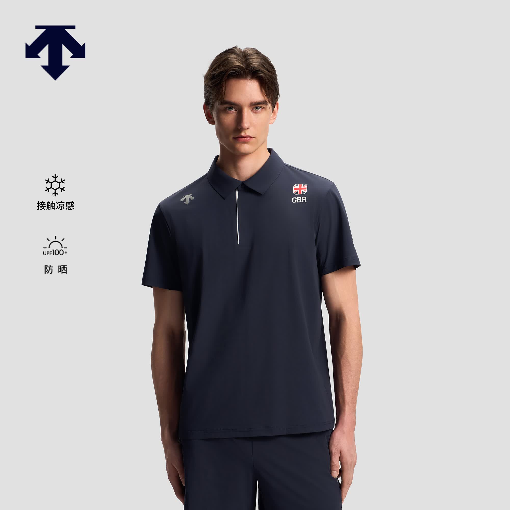 迪桑特（DESCENTE）RUNNING系列男士跑步运动健身短袖POLO衫 NV-藏青色 XL (180/100A)