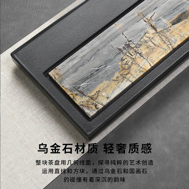 天然乌金石茶盘家用高端轻奢岩板办公茶台带排水石头功夫茶具 国悦国画乌金石 100.30进口材料