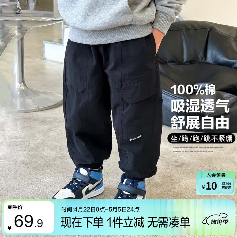 左西儿童裤子工装裤男童秋装2026新款男孩运动裤宽松裤子童装 黑色120