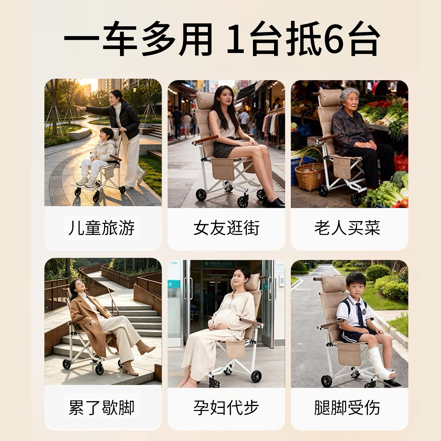 可登机大童推椅户外旅游成人外出代步小推车大龄老人轻便出行轮椅 军绿色【便捷式多功能可折叠推车】