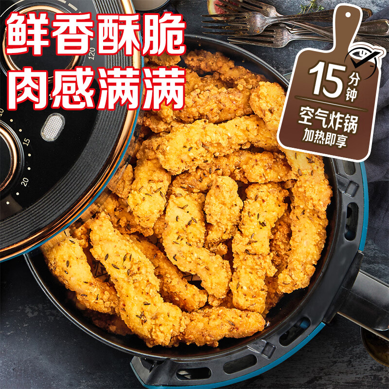 泰森（Tyson）田园鸡块鸡柳肉蔬饼炸物聚会组合10-12人餐 净重5.64斤 半成品9包 （鸡柳+肉蔬饼+鸡块）*3  共9包2820g