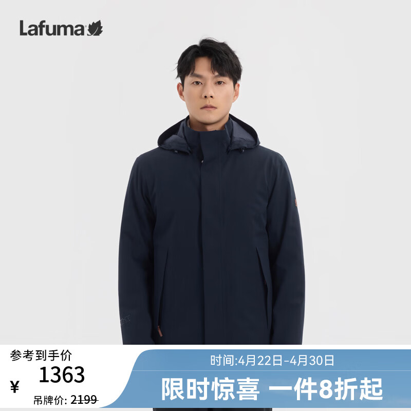 LAFUMA乐飞叶户外防水透湿冲锋衣男士 秋冬休闲运动防风外套LMJA5CS60 藏青NV M (48)175/96A