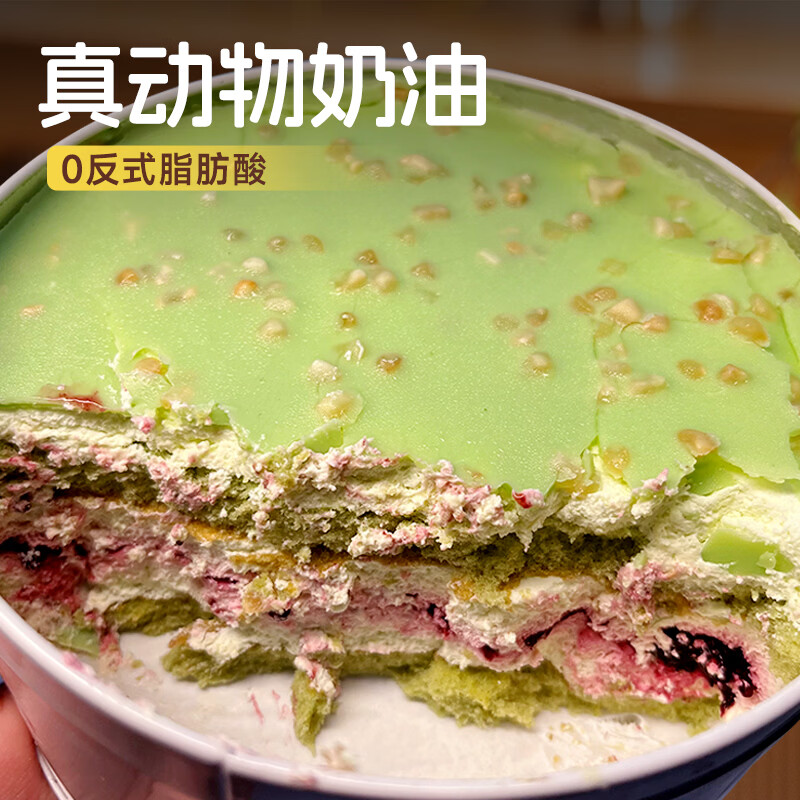 盛京天禄铁罐子蛋糕慕斯甜品网红盒子蛋糕蓝莓抹茶青提巧克力小蛋糕下午茶 蓝莓奥巧1盒+可可巧克力1盒 300g 2盒