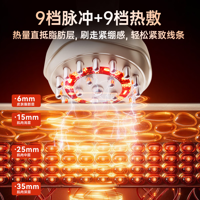 奥克斯（AUX）经络刷刮痧疏通按摩仪器电动筋络梳多功能全身家用揉腹加热神器震动美容背部手臂腿肩颈肚子按摩刷 旗舰款【升级聚能代谢环+27档可调+两瓶精油】 送爸爸妈妈父母亲节日高档实用生日礼品物