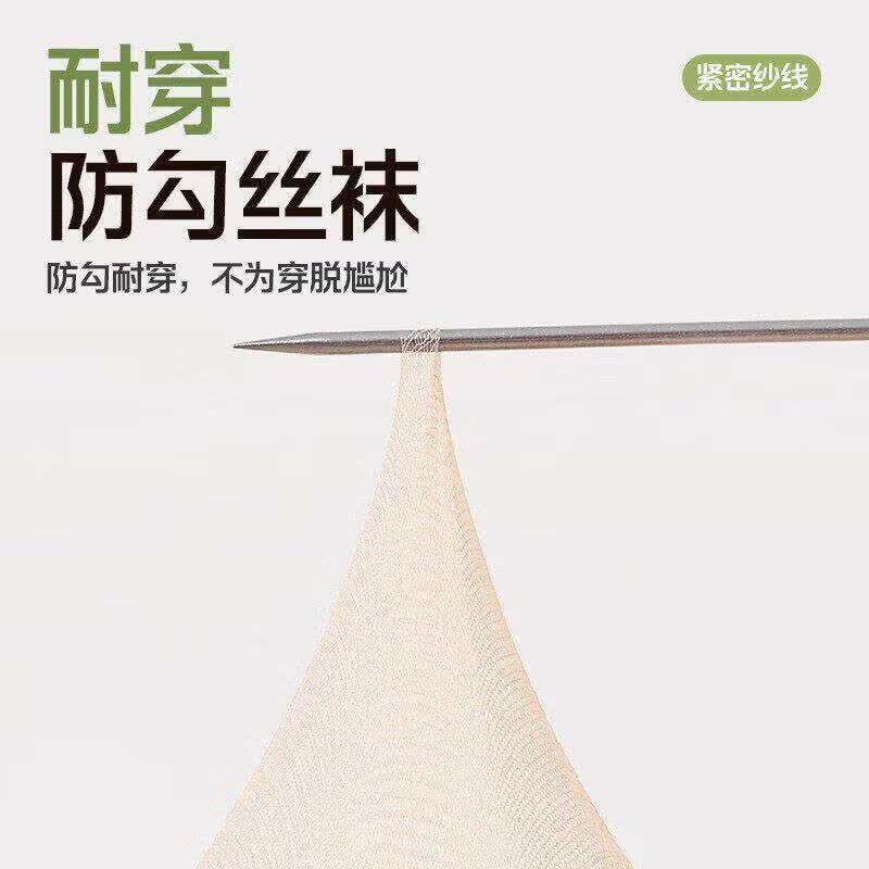 防滑丝袜女短款夏季薄款防勾丝透明耐磨中筒无痕肉色隐形水晶短袜 混色20双【超薄隐形点胶防滑】