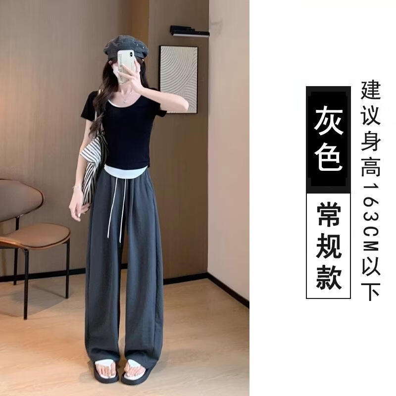 BURQAMARCH冰丝弯刀裤速干奶芙阔腿裤女夏季薄款小个子垂感宽松山本镰刀裤子 灰色（常规款) L 【适合110-125斤】