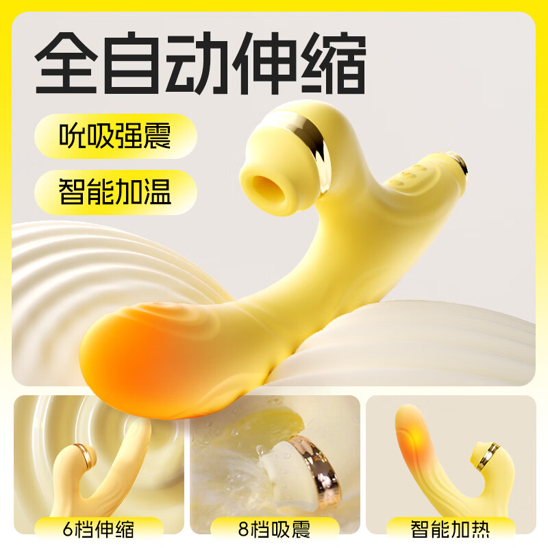 杰士邦震动棒生理玩具情趣用品成人用品女性女生玩的玩具秒潮自慰棒