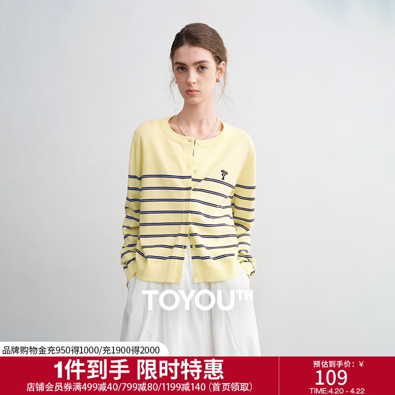 初语仿兔绒包芯纱针织衫女2026春季新款圆领条纹显瘦趣味刺绣上衣 黄底蓝条 M