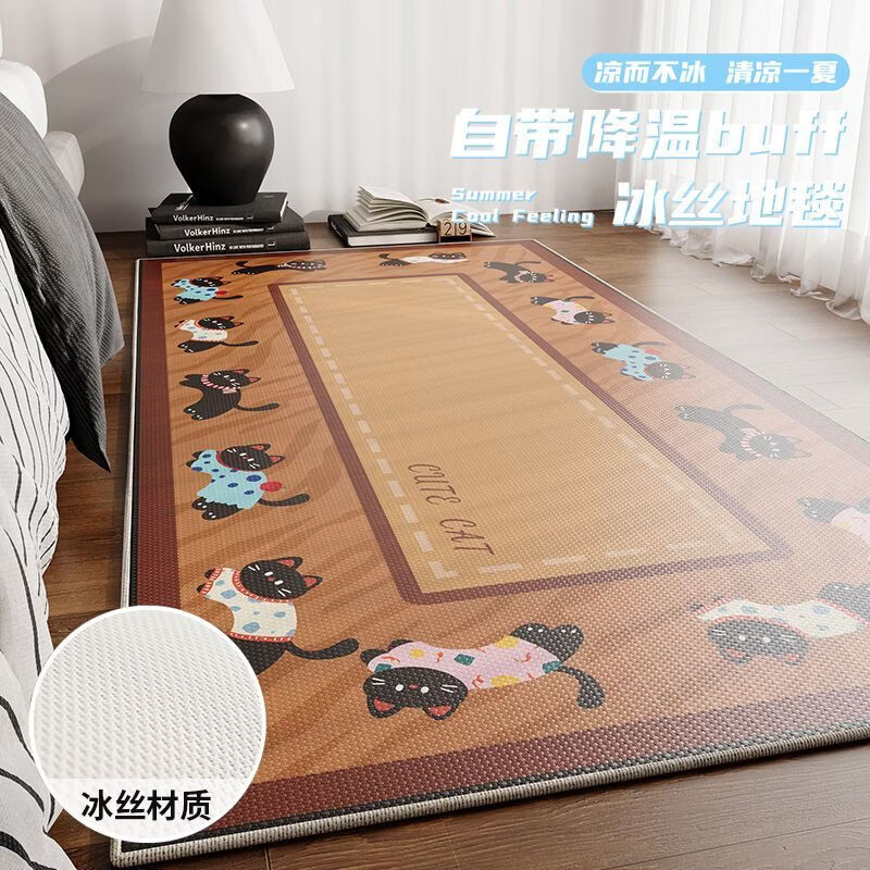 山头林村夏季地毯卧室冰丝卧室床边毯夏季薄款止滑地毯客厅美拉德感房间凉 YL-喵喵环游【冰丝床边】 40*120cm【清凉透气】