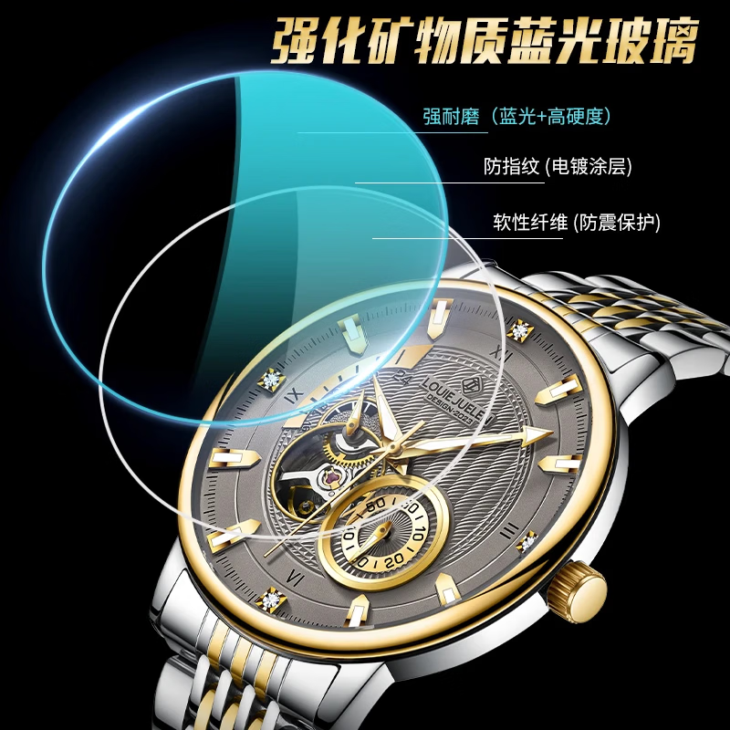 路易爵伦(LOUIE JUELEN)飞行员系列男士手表商务全自动机械表陀飞轮镂空男款腕表高端礼物 间金壳灰面【送备用皮表带+礼盒套装】