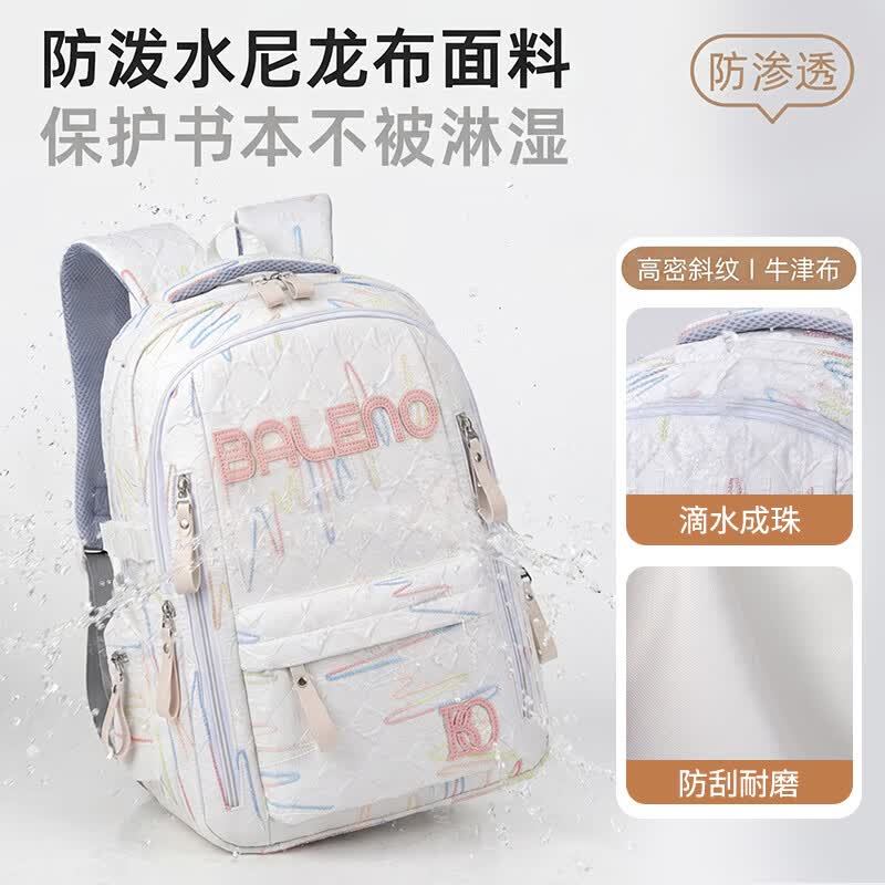 班尼路（Baleno）书包初高中生女2026新款高中小学生大容量减负轻便高颜值双肩背包 【超值购】白色双肩包+补习袋两件套（无星星挂件）