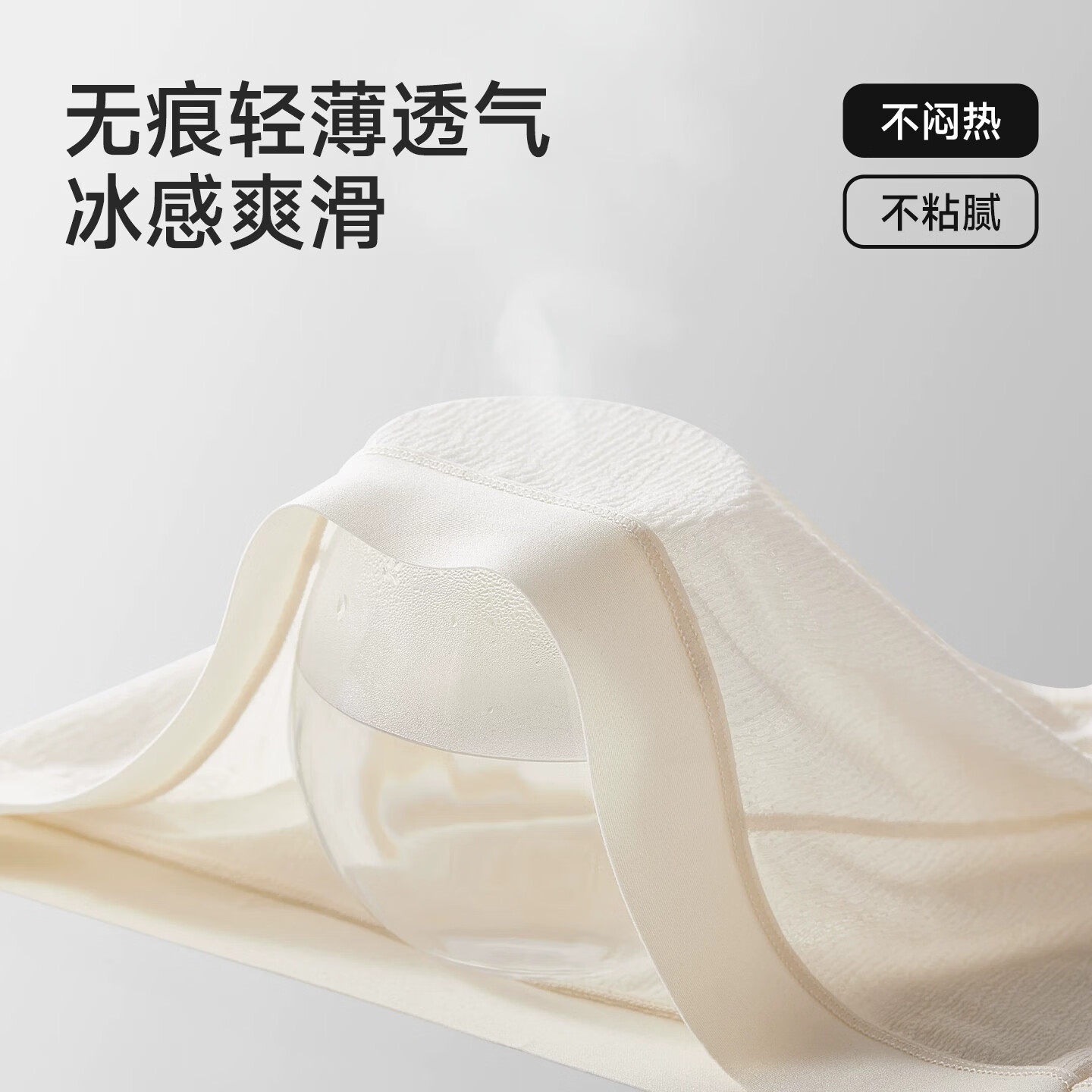欧迪芬冰丝平角内裤女无痕夏季薄款四角短裤抗菌纯棉裆透气防走光安全裤 浅杏+浅绿+肌底肤 L 【推荐100-120斤】