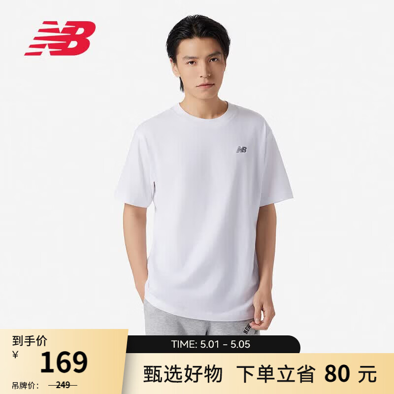 NEW BALANCE NB官方夏季男款运动休闲百搭纯色打底圆领上衣短袖T恤 WT MT41509 L