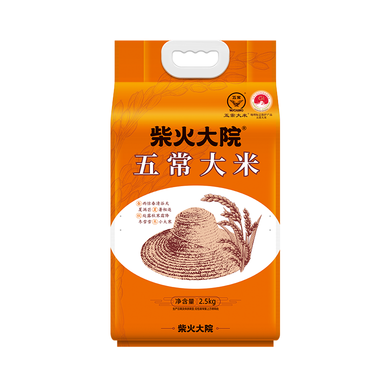 柴火大院 五常大米 东北大米 香米 2.5kg