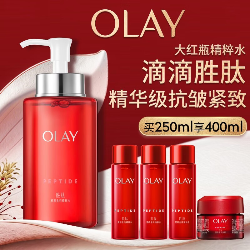 玉兰油（OLAY）大红瓶精华水250ml保湿抗皱紧致爽肤水护肤品母亲节礼物送妈妈