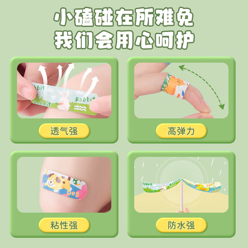 可孚医用创口贴儿童卡通可爱防水透气创可贴伤口止血贴医专用洗澡 【100片盒】10种动物图案(恐龙鳄鱼鲨鱼鲸鱼等)