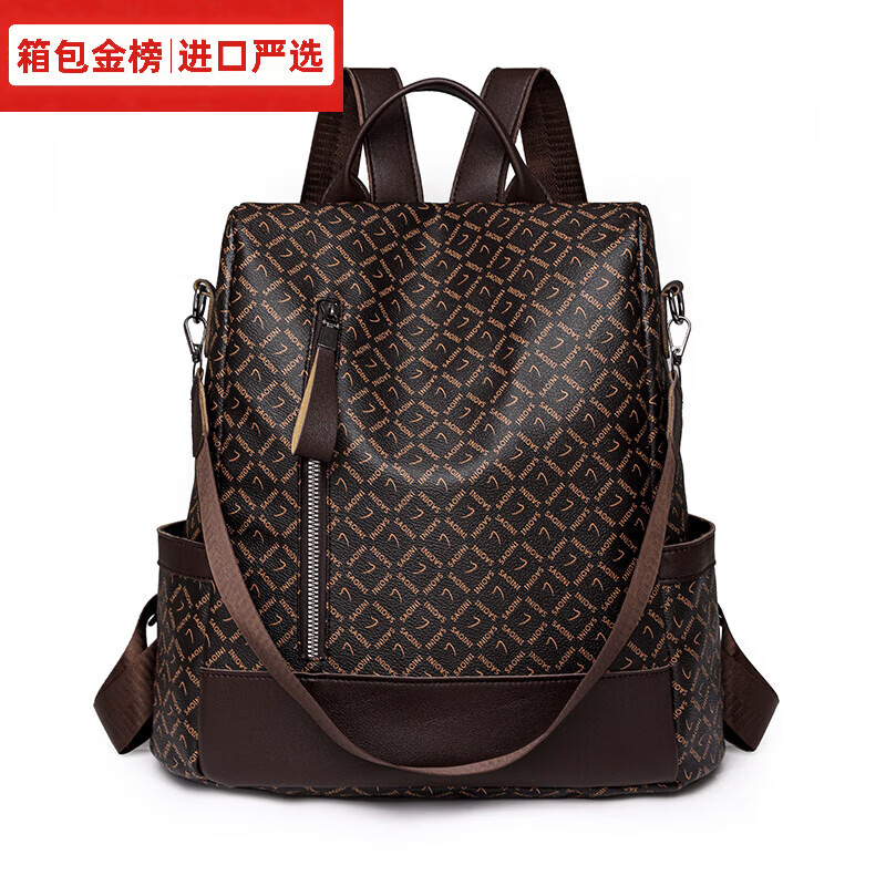 GYKZ日本进口双肩包女2026新款大容量时尚花型软皮pu女士休闲简约防盗 烟斗花