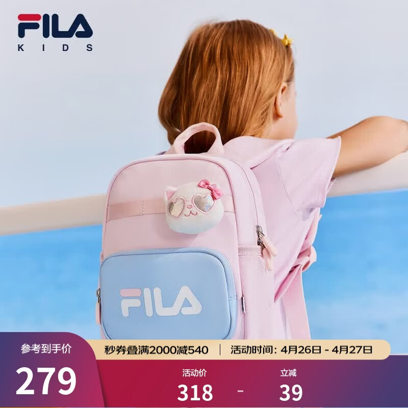 斐乐儿童双肩包2024夏季新款小童男女童小学生一到三年级书包 腮粉红[16-1529TPX]-PK XS