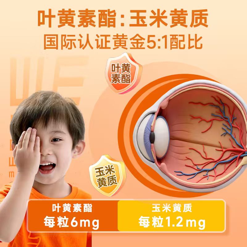 卓贝冠dha婴幼儿0-3岁dha藻油青少年6-18岁补|脑增|强记忆力 【特惠回购】 32粒*6盒